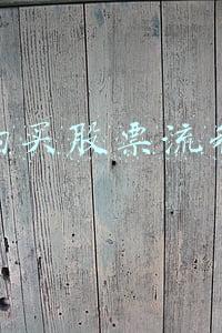 个人购买股票流程(网上如何开证券账户，如何注册股票购买账户)