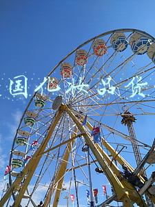 韩国化妆品货源