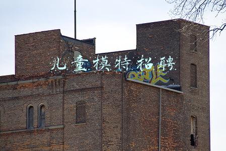 儿童模特招聘