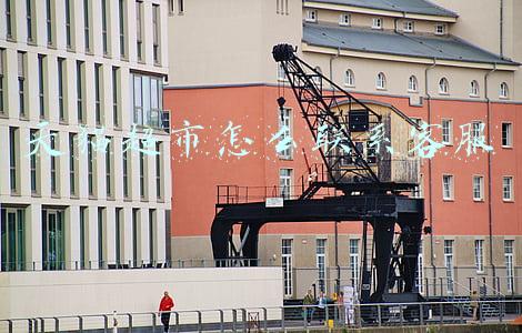 天猫超市怎么联系客服