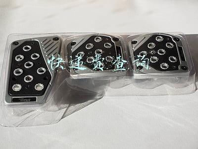 快递费查询