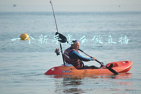 一个新手怎么做直播