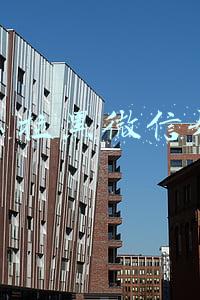 怎么拉黑微信好友