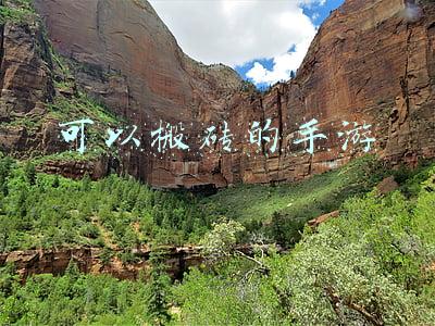 可以搬砖的手游