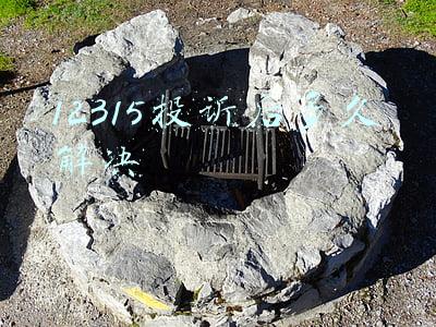 12315投诉后多久解决待受理九江(2020年九江市12315机构为消费者挽回经济损失近700万元)