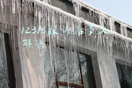 12315投诉后多久解决 12315投诉后多久解决