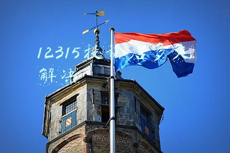 12315投诉后多久解决 12315投诉后多久解决