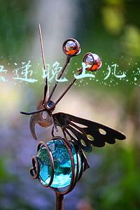 京东快递晚上几点停止送货