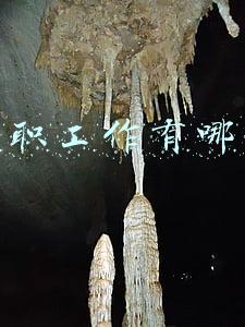 兼职工作有哪些