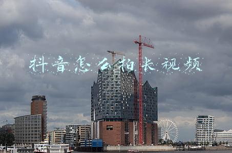抖音怎么拍长视频