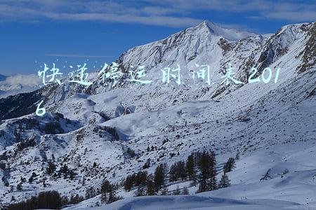 快递停运时间表(今年春节快递什么时候停运 春节快递停运时间最新通知2022)
