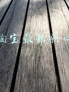 淘宝最新新闻 淘宝最新新闻
