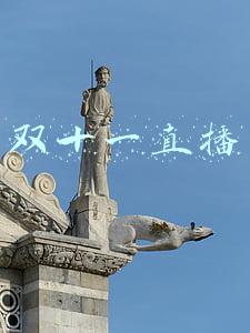 双十一直播带货排行(浙江消保委约谈五大平台及相关主播！双11直播带货不合规，李佳琦、呗呗兔等被点名)