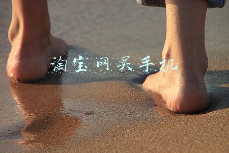 淘宝网买手机