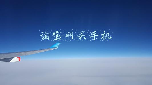 淘宝网买手机 淘宝网买手机