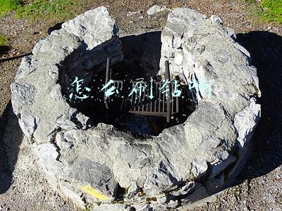 怎么刷钻啊