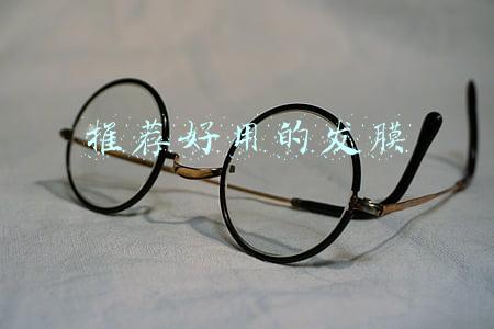 推荐好用的发膜