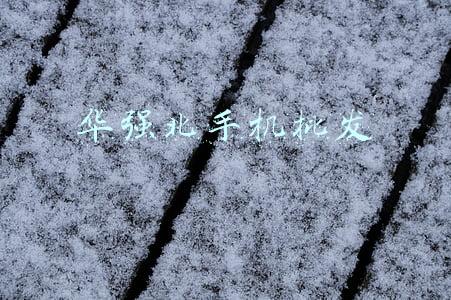 华强北手机批发app(华强北洛达芯片公牛方案适配APP)
