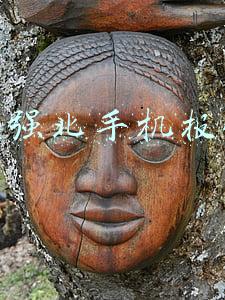 华强北手机报价