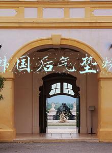 韩国后气垫粉