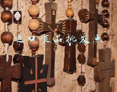 进口食品批发点