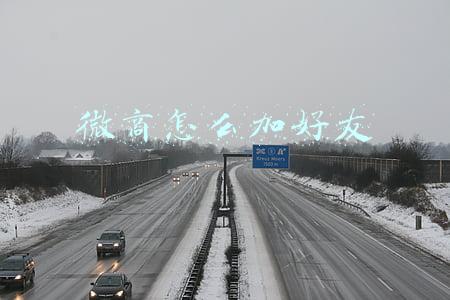微商怎么加好友增加大量客源(做微商愁流量？学好这 4 招，你也可以快速加满 5000 微信好友)