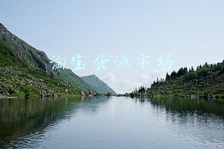 淘宝货源市场