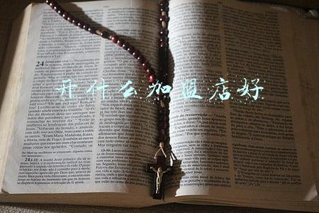 开什么加盟店好