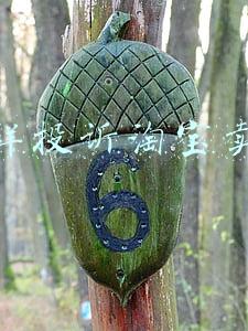 怎样投诉淘宝卖家
