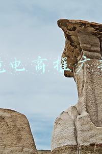 跨境电商推广渠道