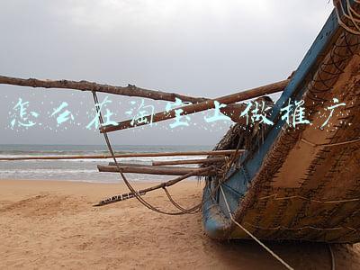 怎么在淘宝上做推广