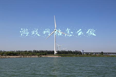 游戏网站怎么做 游戏网站怎么做