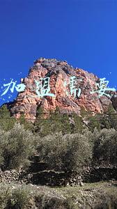 便利店加盟需要多少钱多久能回本(在深圳沙井转让个便利店，然后再加盟便利店多久能回本？)