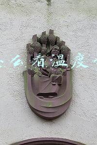 怎么看温度计
