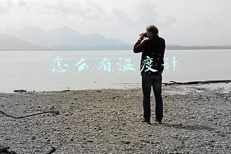 怎么看温度计