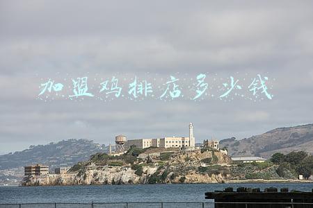 鸡排连锁加盟店排行榜(口碑好的鸡排加盟店有哪些)