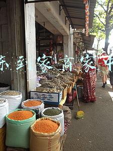 京东到家商家中心