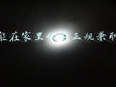 能在家里做的正规兼职手工活(手工活在家做，日赚百元很轻松？十几万人这么干了，真相是涉案1.31亿的诈骗)
