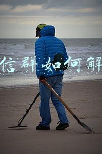 微信群如何解散