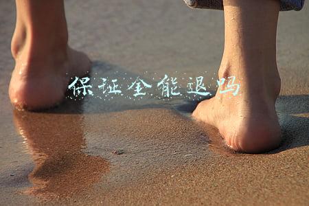 保证金能退吗