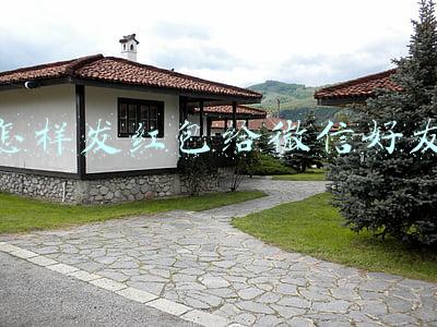 怎样发红包给微信好友
