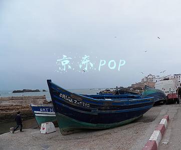 京东pop