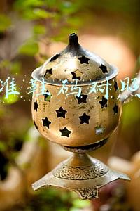 标准鞋码对照表