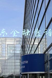 京东金融靠谱吗 京东金融靠谱吗