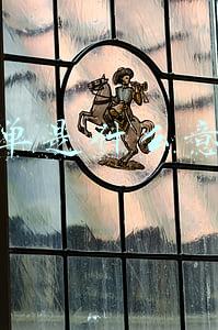 尾单是什么意思 尾单是什么意思