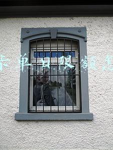 银行卡单日限额怎么改 银行卡单日限额怎么改