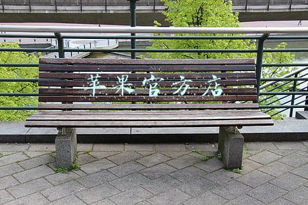 苹果官方店 苹果官方店