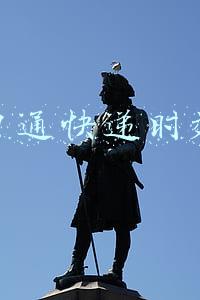 申通快递时效