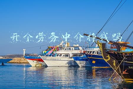 开个劳务中介挣钱吗