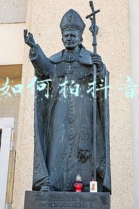 如何拍抖音视频赚钱(如何通过抖音赚钱？拍抖音小视频可以赚钱吗方法介绍)